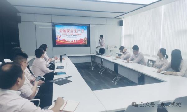 เสริมสร้างความตระหนักรู้ด้านความปลอดภัยและสร้างแนวป้องกันที่ปลอดภัย – Quangong Group เปิดตัวกิจกรรมเดือนแห่งการผลิตด้านความปลอดภัย