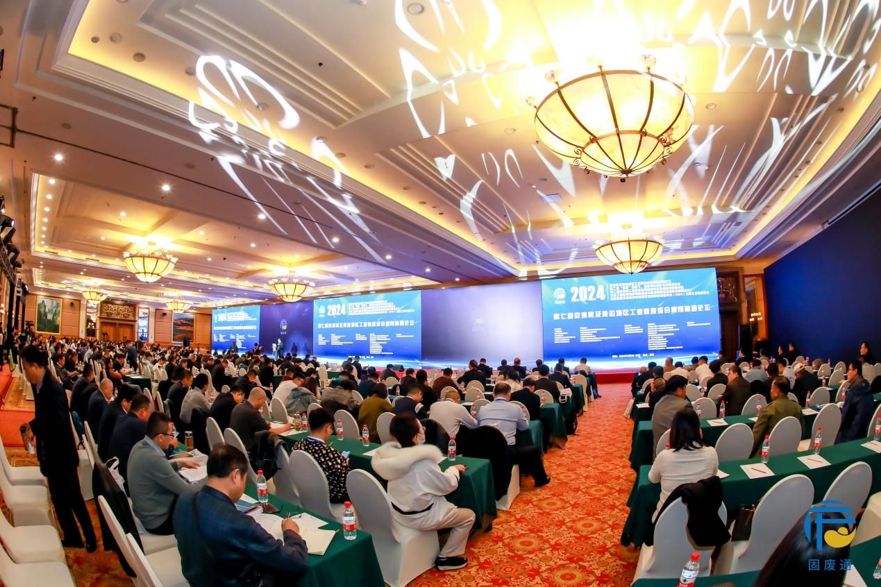 Quangong Co., Ltd. ได้รับเชิญให้เข้าร่วมในการประชุมระดับสูงที่ปักกิ่งเทียนจินเหอเป่ยและพื้นที่โดยรอบครั้งที่ 7 และพื้นที่โดยรอบการใช้ประโยชน์ขยะมูลฝอยอุตสาหกรรมระดับสูง