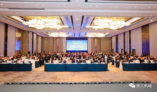 ผสานรากฐานด้วยความมั่นใจ และร่วมมือกับ QGM การประชุมระดับชาติด้านการพัฒนาคอนกรีตเชิงพาณิชย์ครั้งที่ 19 และการประชุมประจำปี China Commercial Concrete ประจำปี 2566 ประสบความสำเร็จ