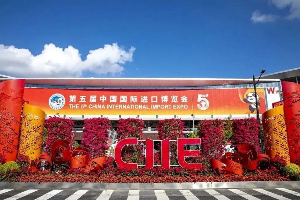 ZENITH ของเยอรมนีปรากฏตัวอันน่าทึ่งที่งาน China International Import Expo ครั้งที่ 5