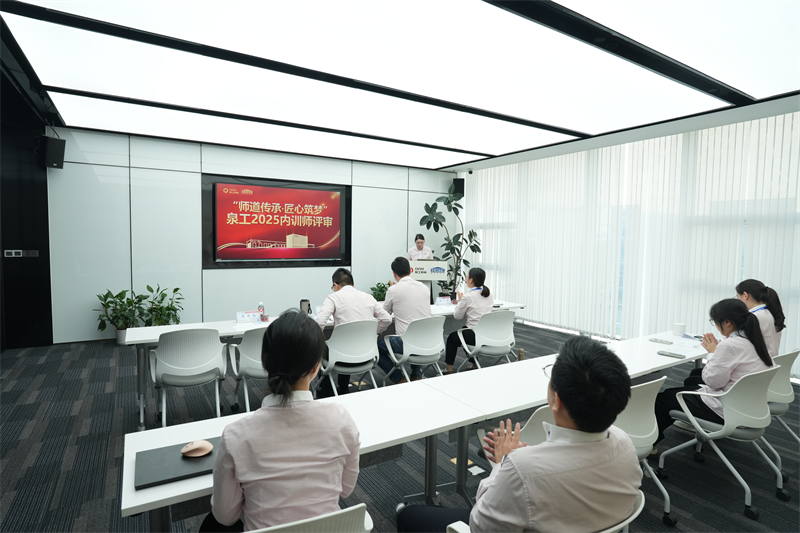 สืบสานวิถีครูและสร้างความฝันด้วยความเฉลียวฉลาด - กิจกรรมวันครูครั้งที่ 41 ของ Quangong Machinery Co.,Ltd และการจัดอันดับผู้ฝึกสอนภายในประสบความสำเร็จ