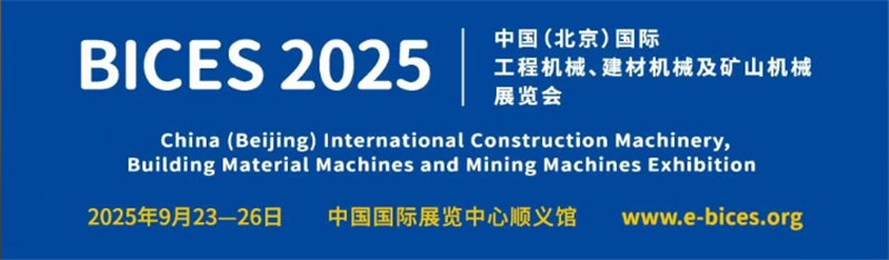 QGM Machinery จะโดดเด่นที่งาน BICES 2025 พร้อมแบ่งปันอนาคตใหม่ของอุตสาหกรรม