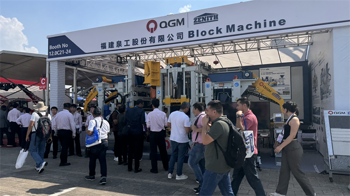 ที่ซึ่งผู้ค้าหลายพันรายมารวมตัวกัน Quangong Intelligent Manufacturing ดึงดูดความสนใจจากทั่วโลก