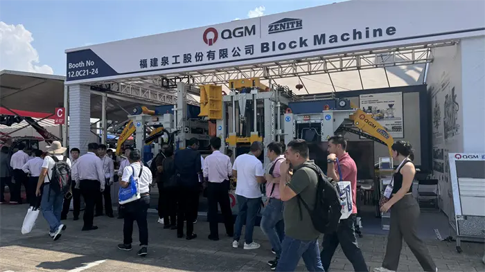 ที่ซึ่งผู้ค้าหลายพันรายมารวมตัวกัน Quangong Intelligent Manufacturing ดึงดูดความสนใจจากทั่วโลก